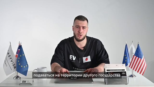 2.2.12 Технология по оформлению документов по визовым продуктам