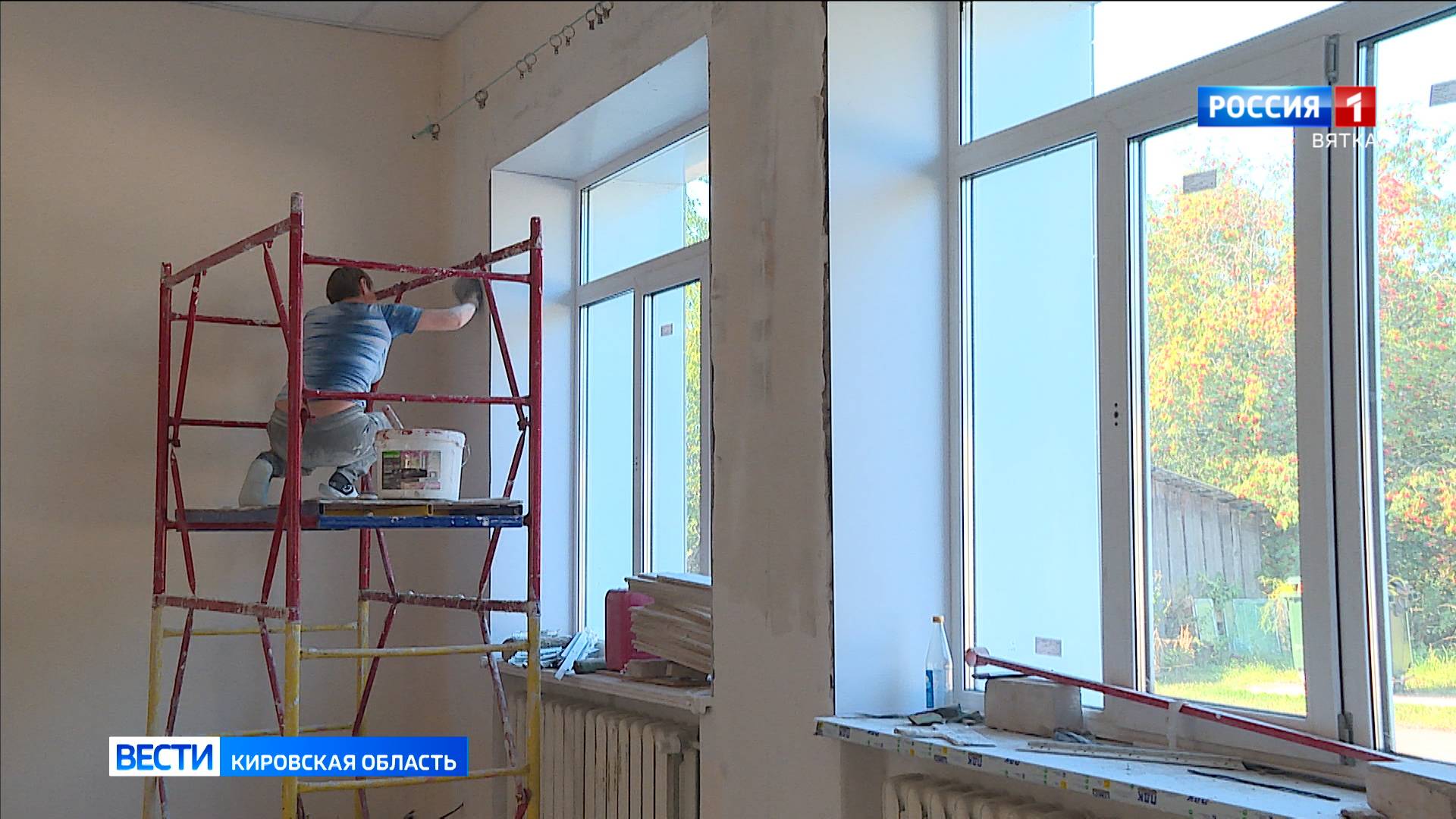 В школах Кировской области идёт капитальный ремонт
