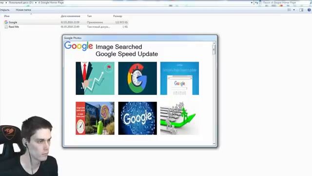 НОВЫЙ ГУГЛ.EXE - Google.Exe: Remastered