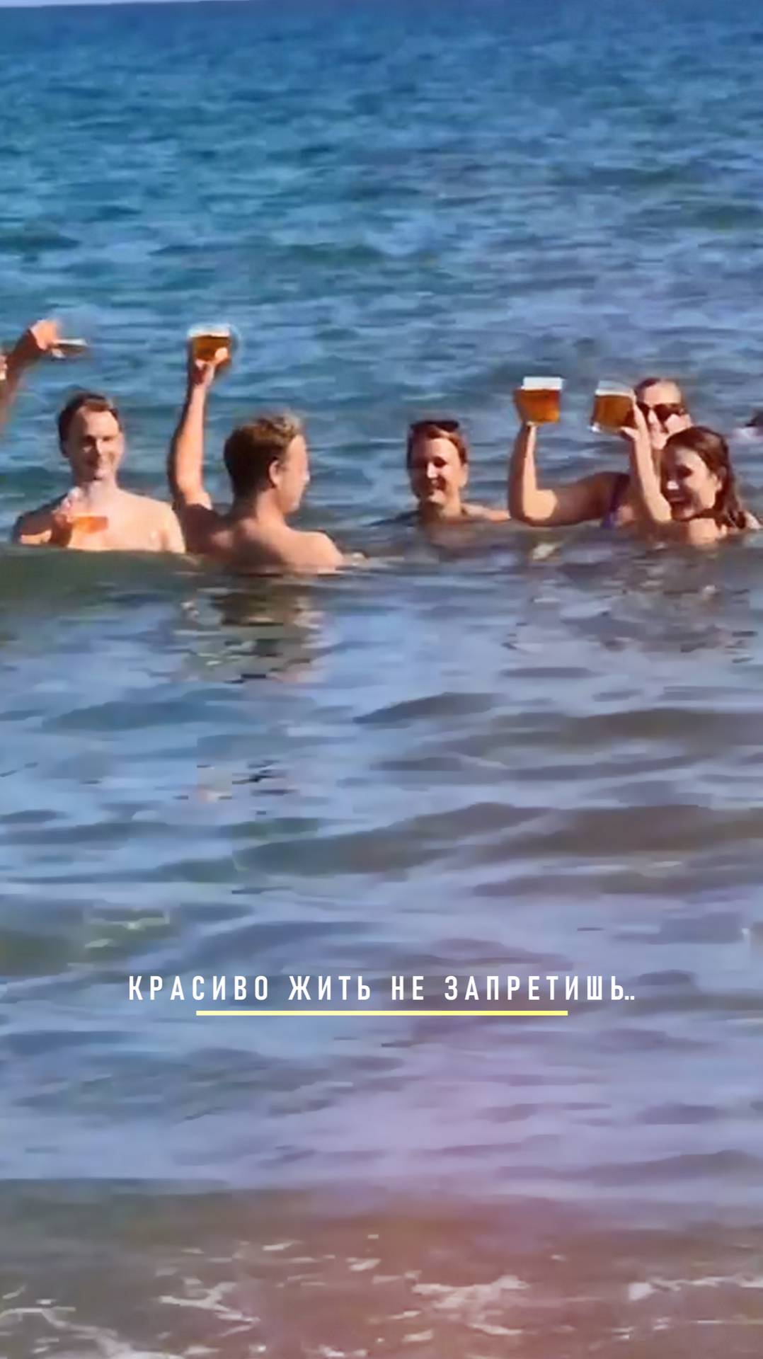 Вот и думайте, почему вы еще не отдыхали на море.. так. 😅