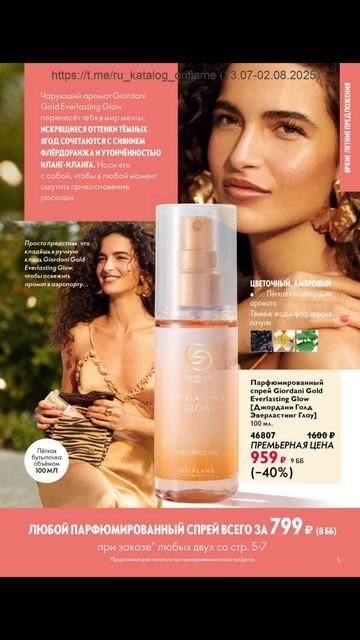 Знаменитые бренды в новом формате 🍇🍉🎵🔥