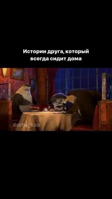 Истории друга, который дома 24/7
