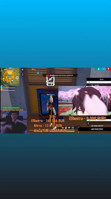 ЕрМята делает историю!!!!! Я в шоке #freefire #фрифаер