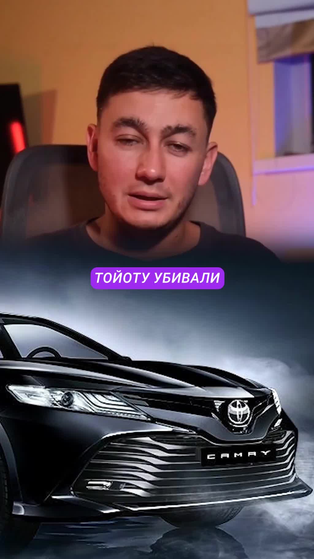 Toyota: как «убийственная» репутация стала символом надёжности. #toyota #тойота #нейросети #reels...
