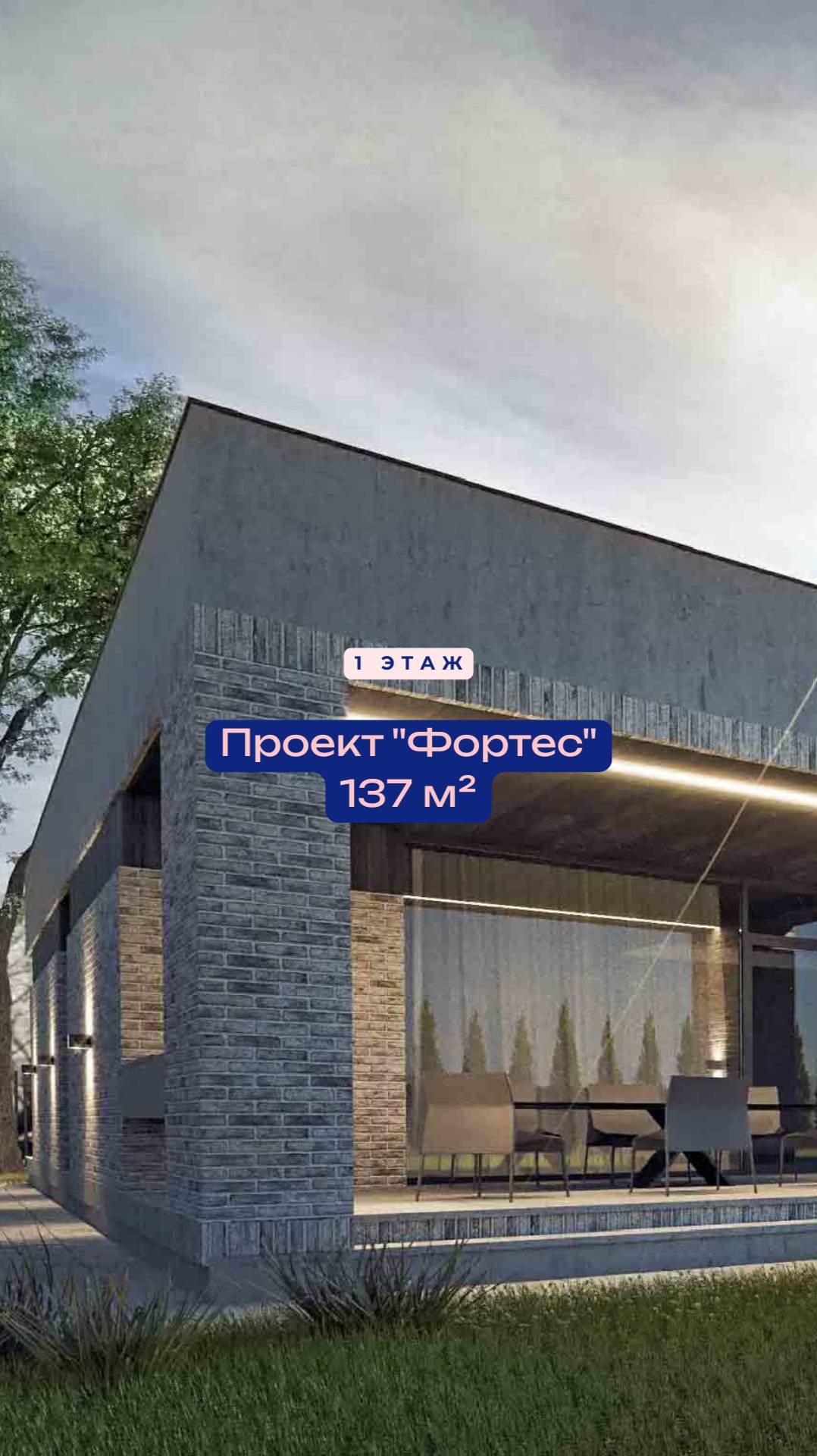 Дом, в котором не будет сюрпризов. Кроме приятных.