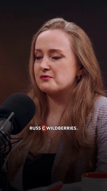 Почему Димам на Руси так тяжело живется? WB и Russ