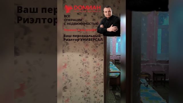3к Депутатская.mp4