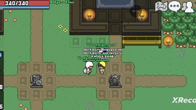 Игра в Рукой 1 Серия 1 Сезон (Фильм по игре Rucoy Online)