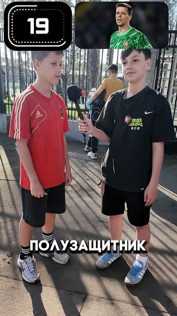 Угадай футболиста за 30 секунд #футбол #football #liberty #shorts #реки #barcelona #soccer #врек