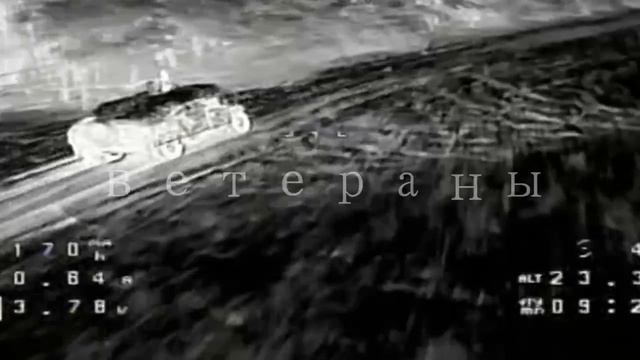 Дроноврды ОДШБр "Ветераны" поражают вражеский автомобильный транспорт !!!