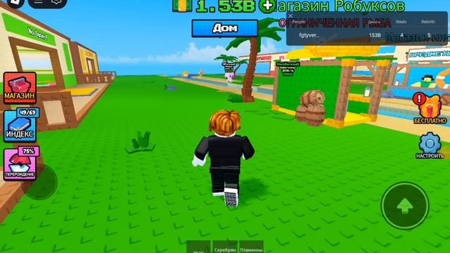 125 миллионов рыба #1 часть 3