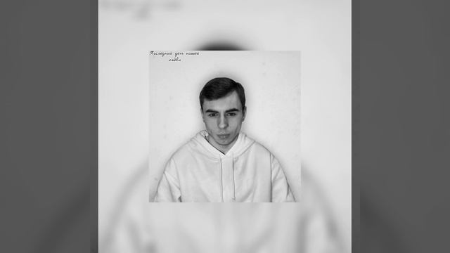 DJASIMA - Счастливые моменты (Official music)