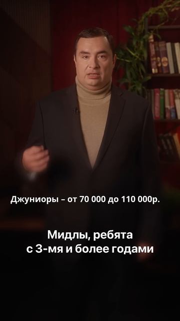 Зарплаты Python разработчика в 25 году #python2025 #python