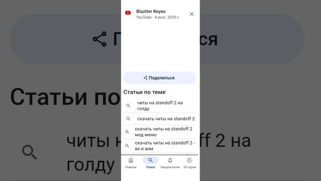 standoff 2 игра называется восемь