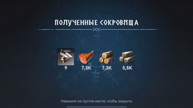 Viking Rise обучение лучников второго уровня и получаем награды за ежедневные квесты