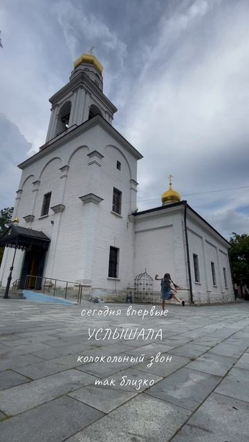 колокольный звон🥹это было невероятно!