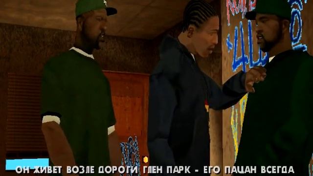Grand Theft Auto: San Andreas (GTA: San Andreas)