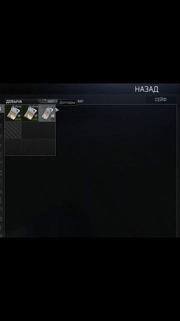 Tarkov Gamblecore #shorts #escapefromtarkov #gambling