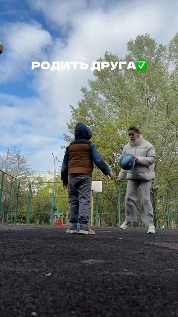 Еще б подружку мне