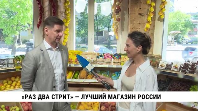 🏆 Лучший магазин России — это мы! Репортаж о минимаркете Раз Два
