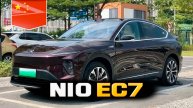 Автомобиль Nio EC7 (2025) - Краткий обзор авто ◉ Коло