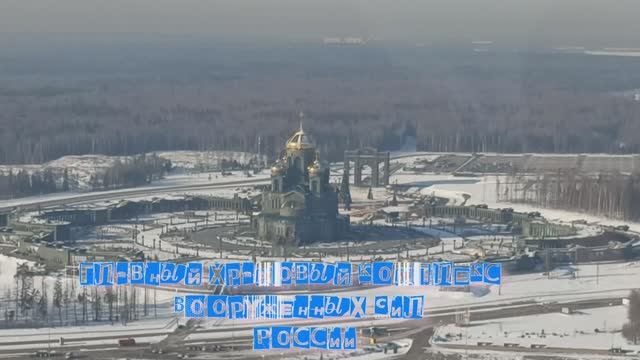 Полет по монастырям в Подмосковье на вертолете Robinson R44 Raven II