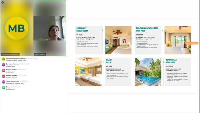 Вебинар: "Hard Rock Hotel Maldives и SAIi Lagoon Maldives" 01/07/2025