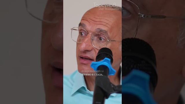 Если муж не обращает внимания #Торсунов
