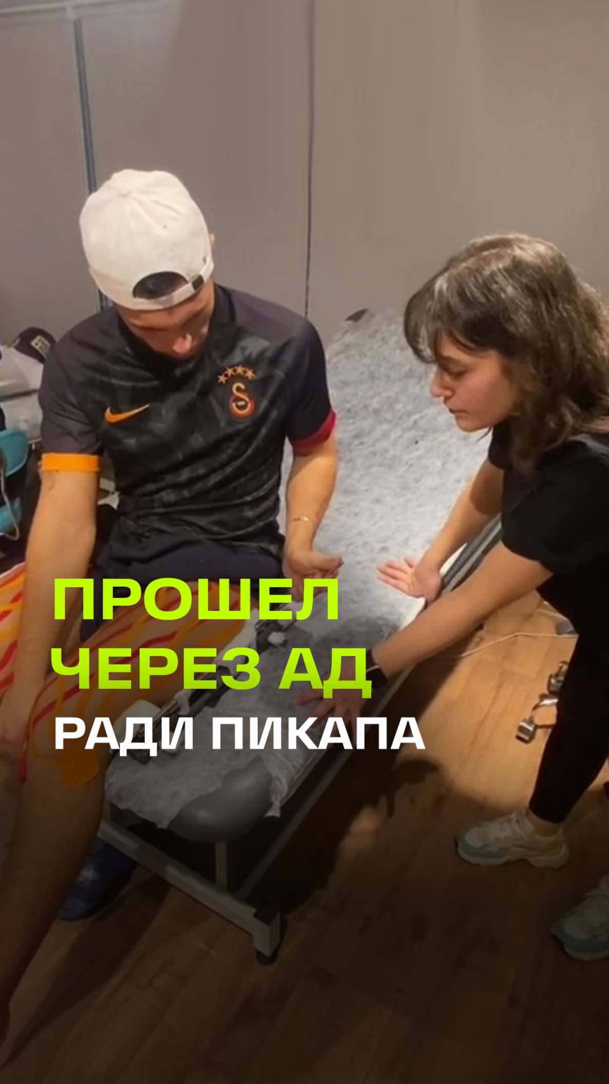 Год боли и 200 000 € за несколько см роста: немец ломал ноги ради девушек. Стоит ли оно того?