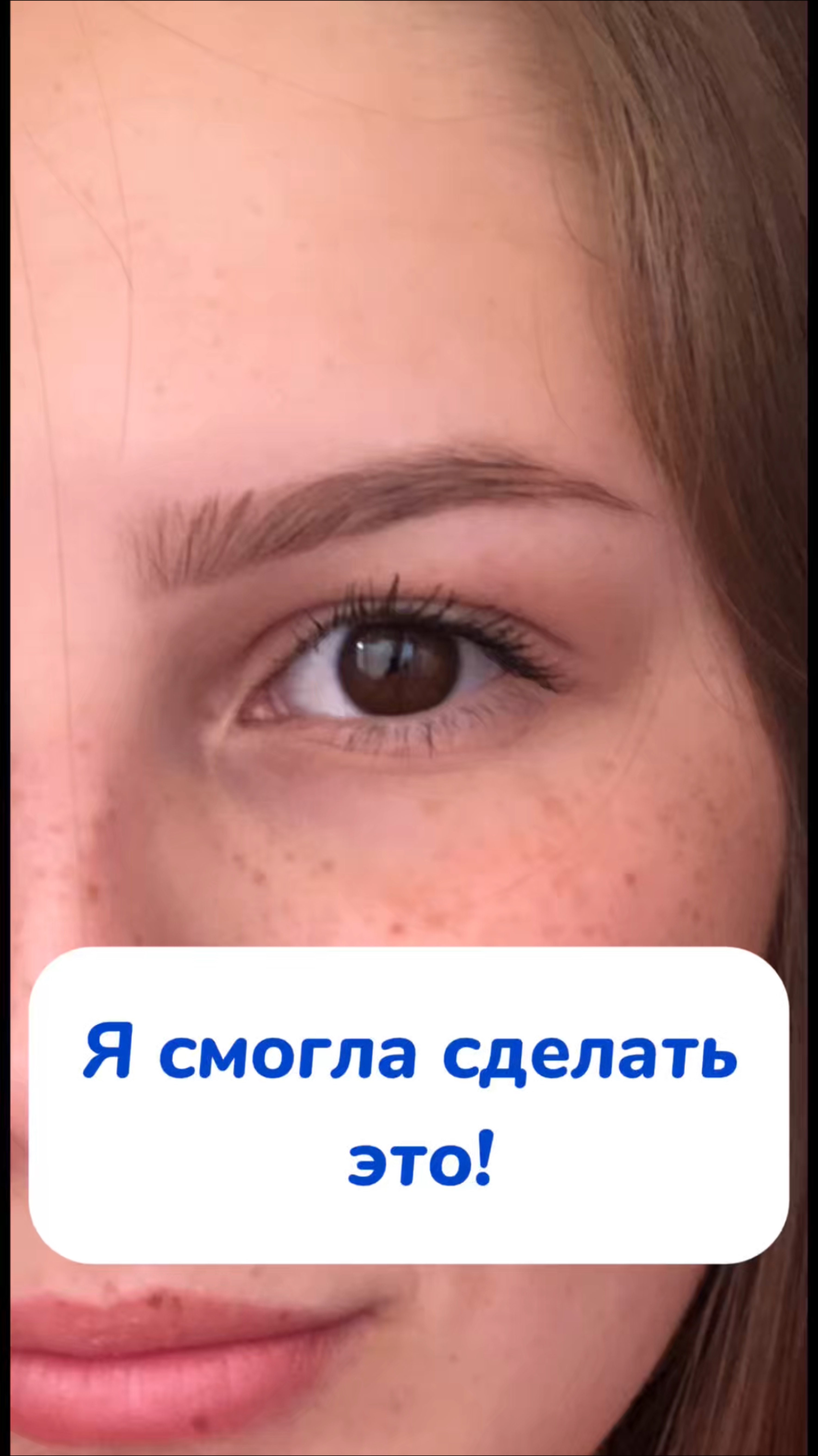 Красивые и здоровые брови? Это благодаря ему wb #313747509
ozon #1833170870