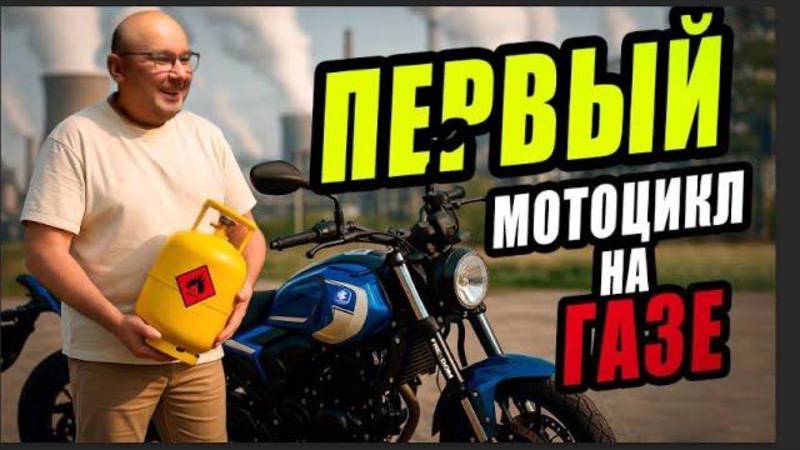 Bajaj Freedom 125 NG04 - Мотоцикл на метане - мечта скупердяя