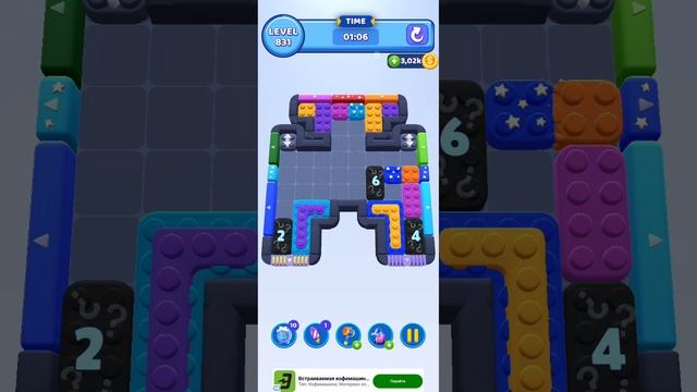color blocks jam 831