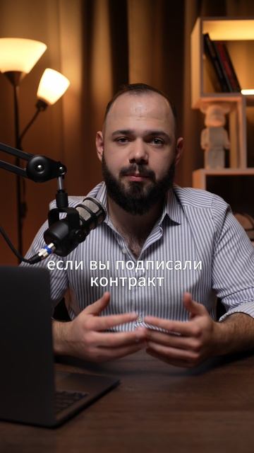 прекращение уголовного дела