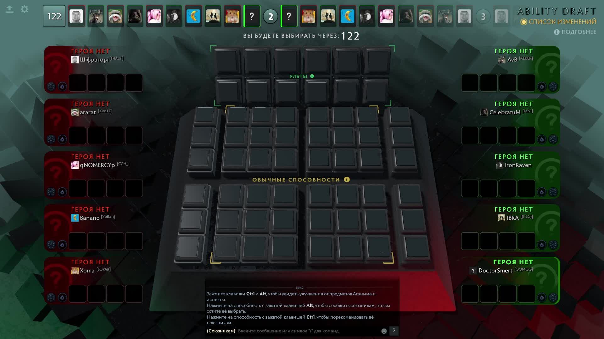 Dota 2 #Dota_2 Дота 2 #Дота_2 , стрим 161 , ability draft сгорело