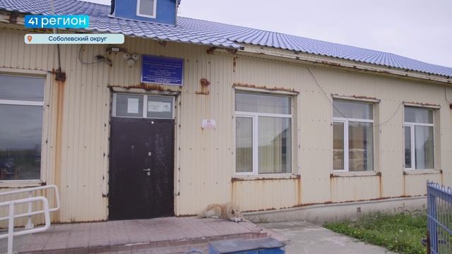 ДВА ОБРАЗОВАТЕЛЬНЫХ УЧРЕЖДЕНИЯ СОБОЛЕВСКОГО ОКРУГА ПРИМУТ УЧЕНИКОВ В НОВОМ ОБЛИКЕ • НОВОСТИ КАМЧАТКИ