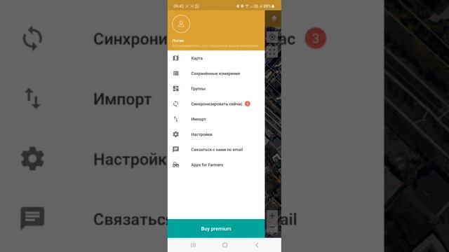 Обмер полей, расстояний по GPS или на месте по карте не обьезжая поля