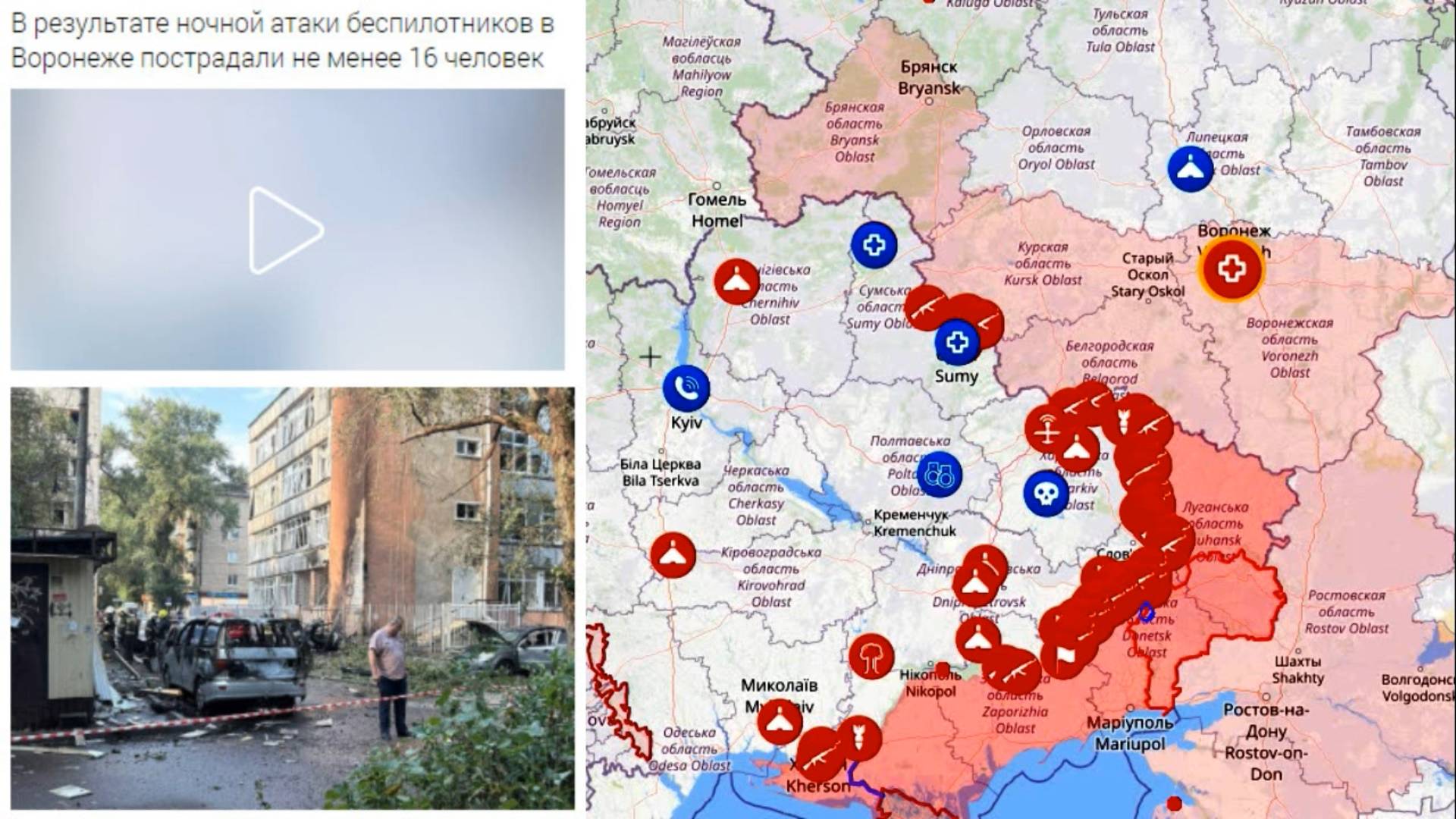 15.07.2025 Карта боевых действий. Атака беспилотников в Воронеже