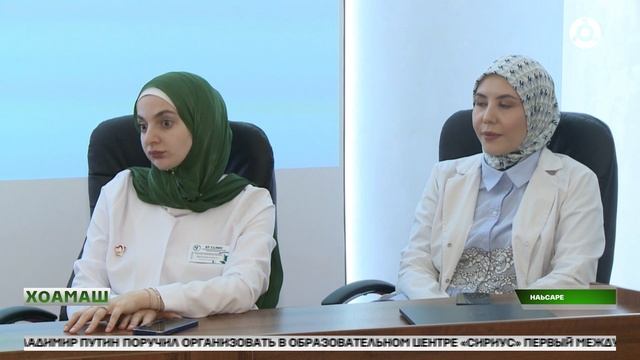 Кхалнаха хулача лазарах уж лорабеш конференци д1айихьар Наьсаре