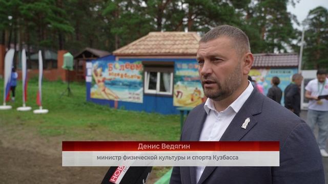 Болеем Волейболом