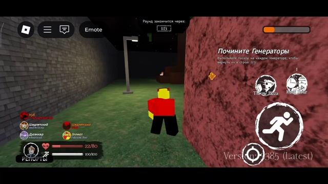 Roblox | Rusaken в первые