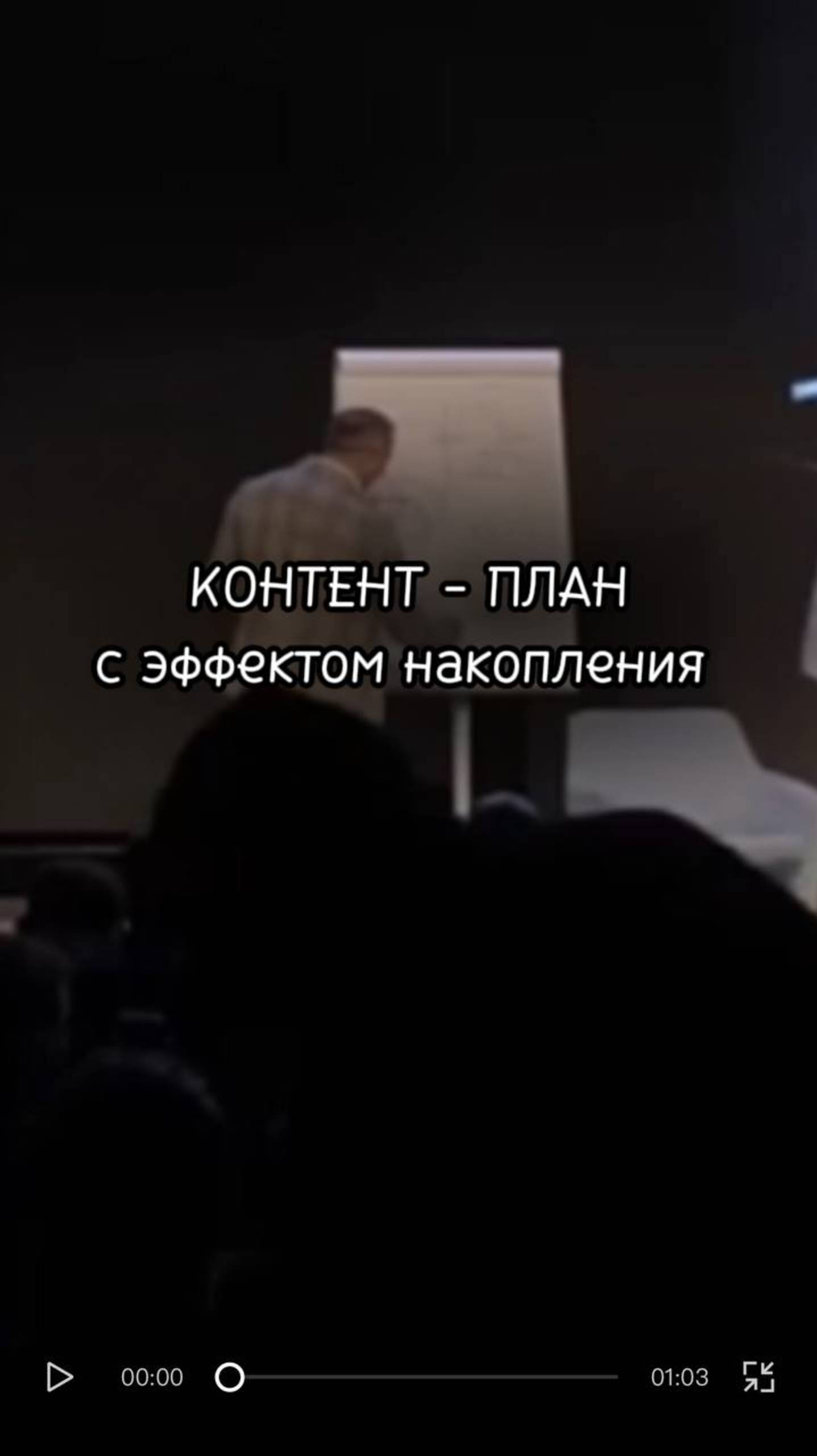 Строим контент-завод вместе, все детали - по ссылке в шапке профиля
