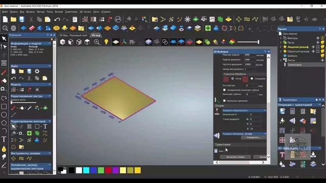 Выравнивания поверхности жертвенного стола - торцевание. Artcam 2018, VECTRIC ASPIRE
