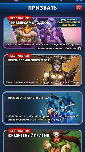 КАК Я МОТЫЛЬКОВ ЛОВИЛ🫣🥳 // ИМПЕРИЯ ПАЗЛОВ // EMPIRES PUZZLES