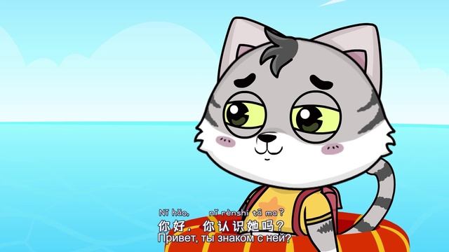 YCT 1 你叫什么名字？2.2