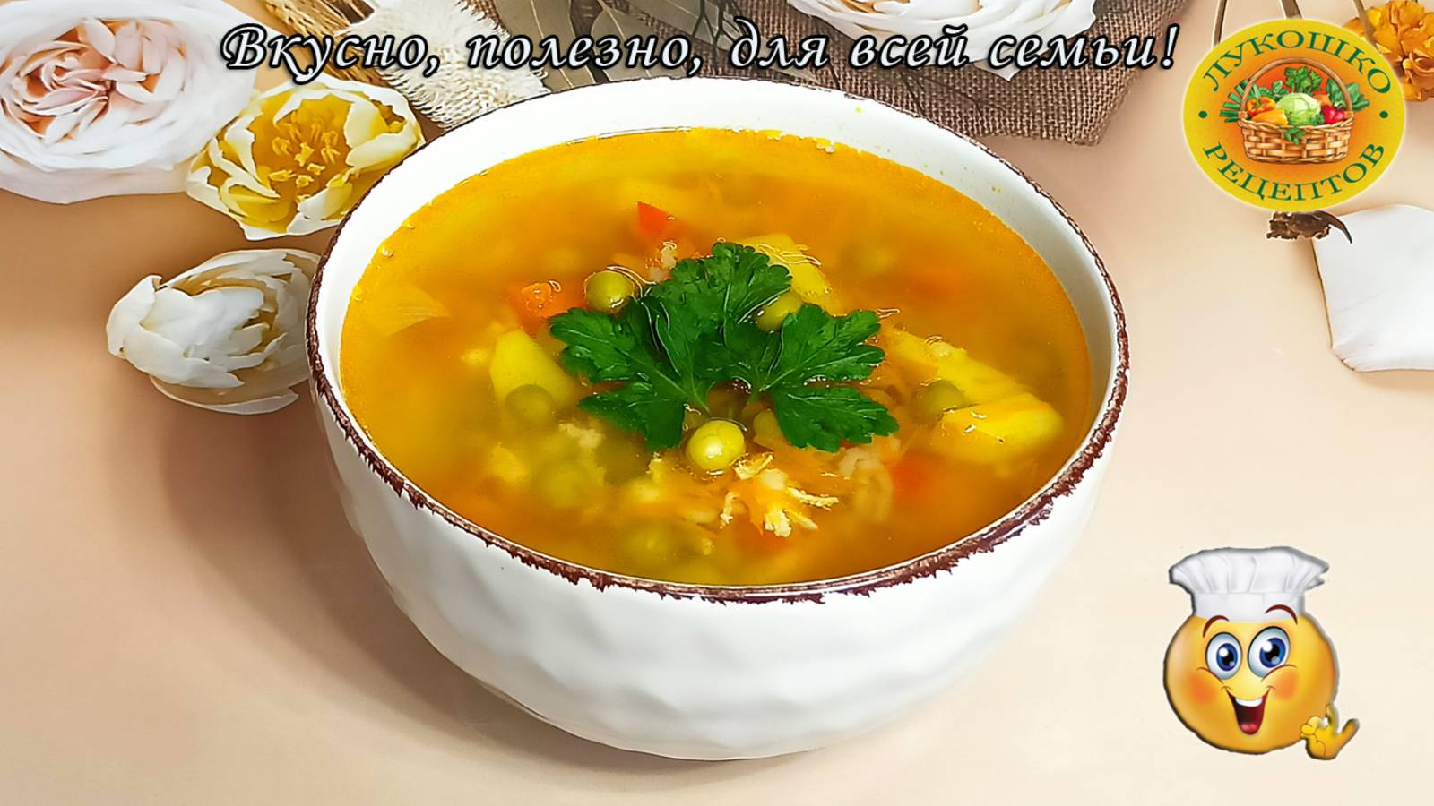 Суп с бурым рисом и курицей - самый вкусный 😉 домашний ❤️