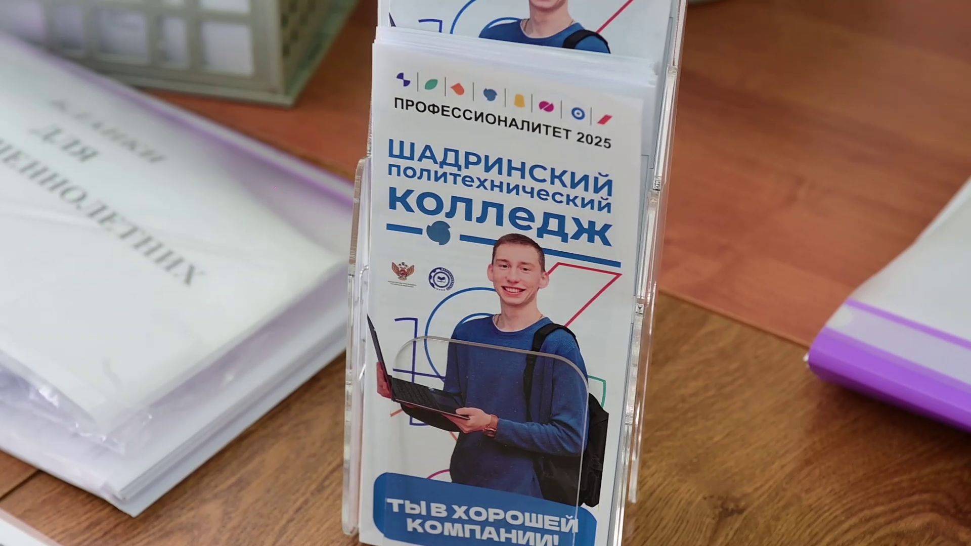 Репортаж: Поступай в политех! (2025-07-15)