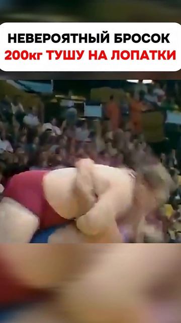 Бросок века Вильфрид Дитрих против Криса Тейлора - Олимпиада 1972 #shorts #wrestling #борьба