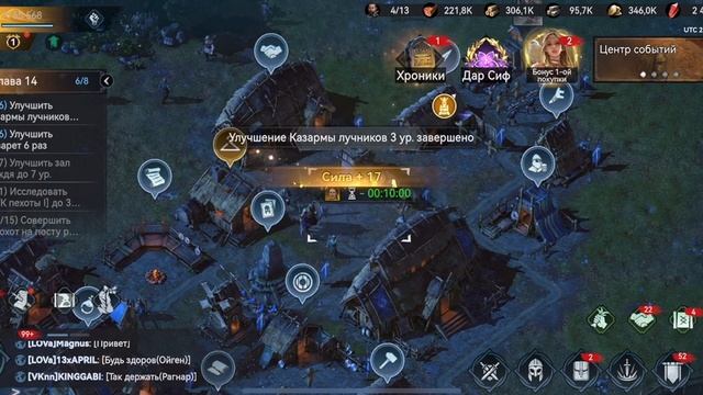 Viking Rise разговор с Вудером, разблокировка территории и нанимаем наемников