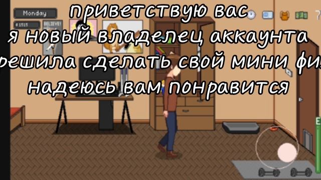 Чекни описание.