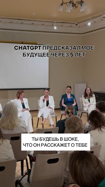 GHATGPT предсказал будущее, ты будешь в шоке. саморазвитие, достижение целей, денежное мышление